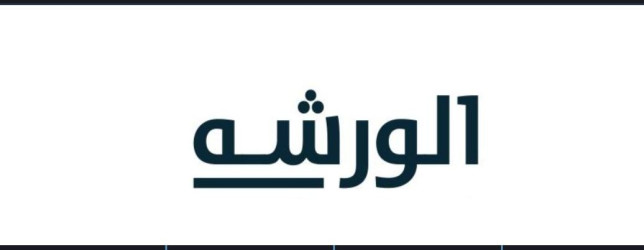تحسين محركات البحث